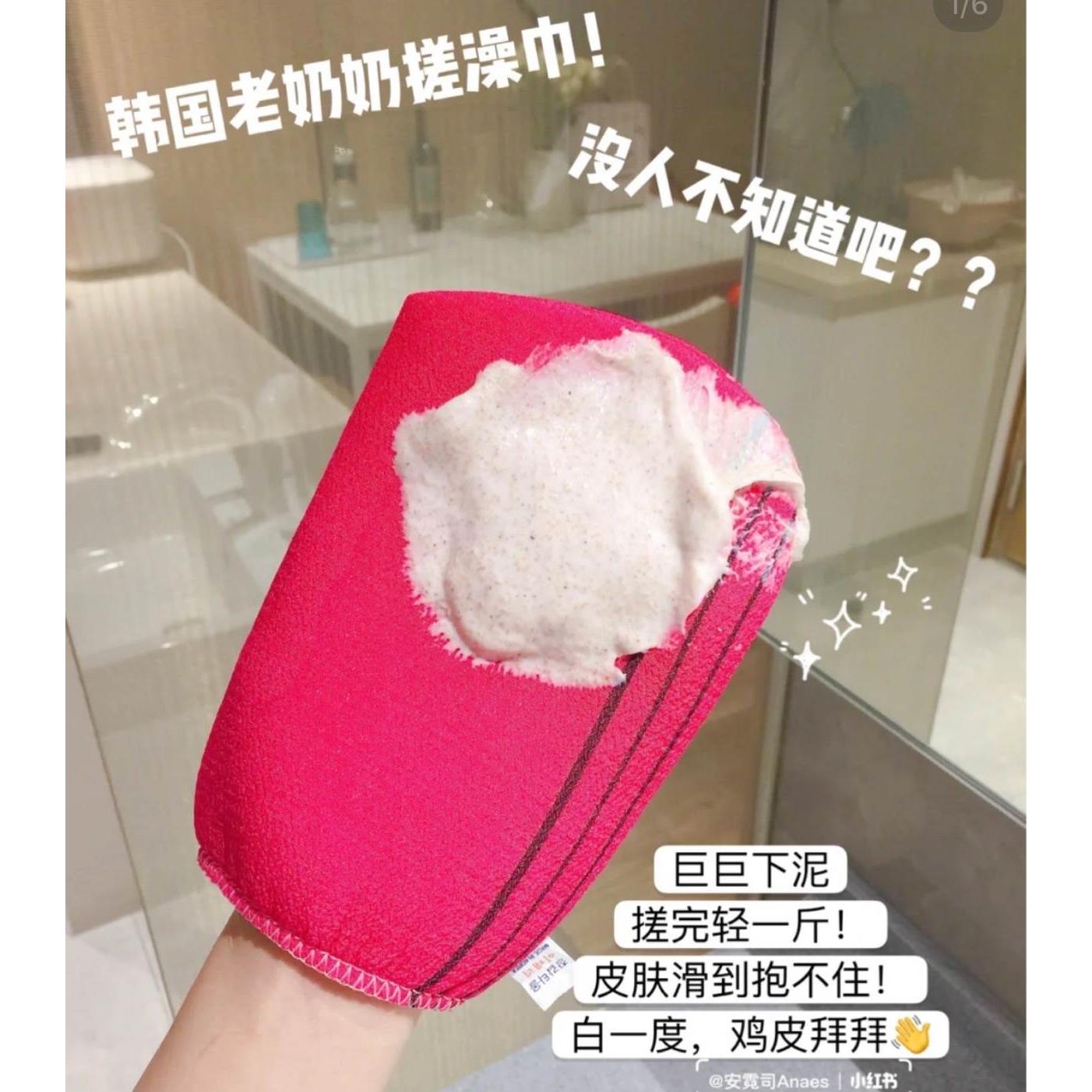 强力搓泥灰韩国南大门老