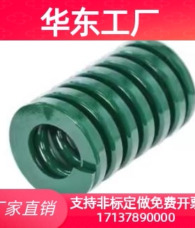 绿色矩形模具弹簧TH/YSWH/SWH6/8/10/12/14/16-20/25/30/35/40/45