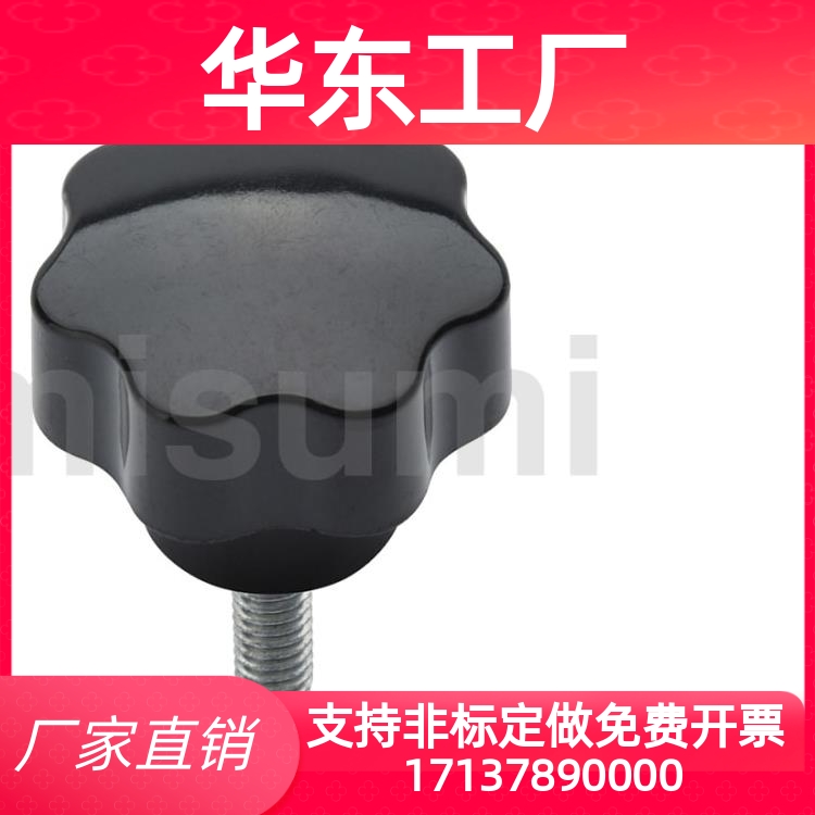 PMXSH10/12/16/20旋钮柱塞 嵌入式精密型PMXSL/PXSH/PXSL现货销售