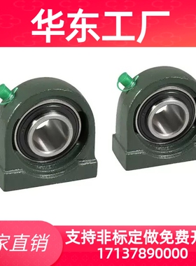 窄式PDB-C-PBCB带座轴承座T-BDP203 204 205 206 207 208 209 210