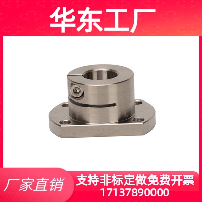 光轴固定座STHWC/STHWCB 8 10 12 16 20 25 30 40 50导向轴支座