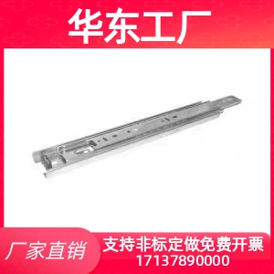 怡合达IDC31-400 /IDC31-300 /IDC31-350导轨ESR45滑轨