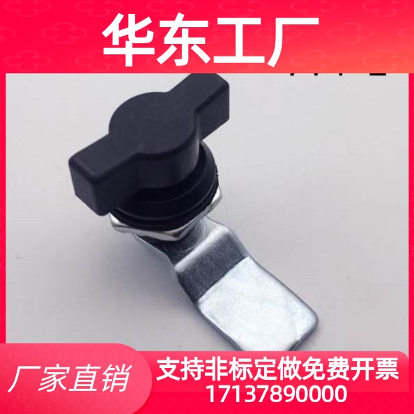 怡合达圆柱锁XAS72/71蝶型无锁芯 XAS63电柜箱转舌锁机箱机柜锁