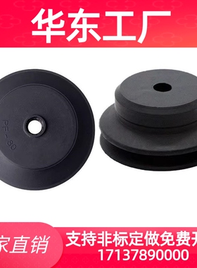 C-VPBE10/15/20/30/40/50 真空吸盘 C-VPBT10/15/20/30/40