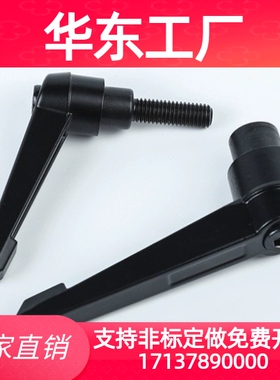 高品质固定7字把手C-CLDMM6/8/10/12-16/20/25/30/40/50