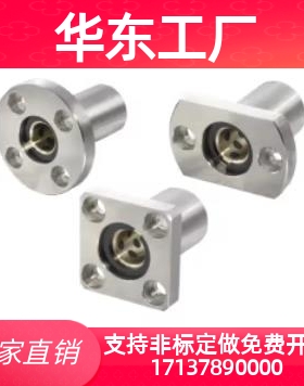 引导型圆法兰无油衬套 OGE01 OGE02-d16-d20-d25-d30-d35-d40-d50