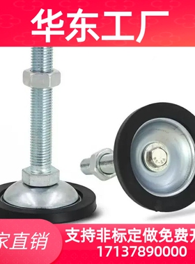 脚杯WAK21-D80/FJGN20/10-100-130-150-180 FJGM16-75-C-AJE125