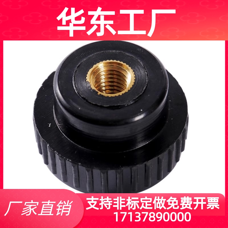 压纹旋钮 通孔把手C-NAFB/C-NAFS4/5/6/8-20/25/30