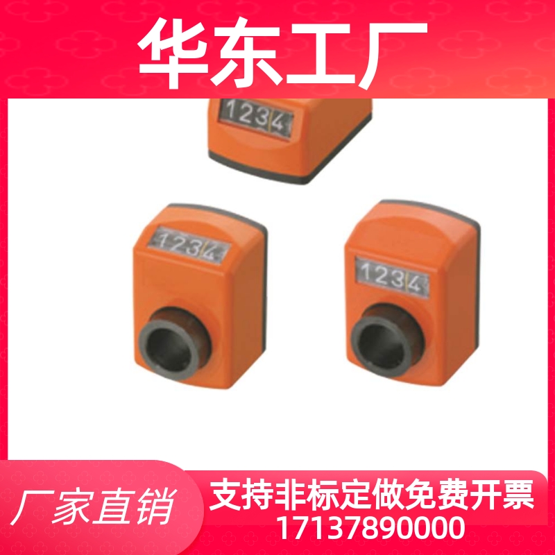 位置显示器C-DPLR4/DPRR/DPZR/DPLL/DPRL/DPZL3/5/6/CSE10