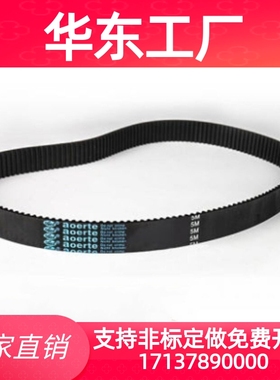 替米斯米 HTBN195/201/207/213/219/264/S3M-60-100-150-200同步