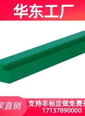 上隆链条导轨-凸型 STGA-06B 08B 10A 12A 16A-L100 2000