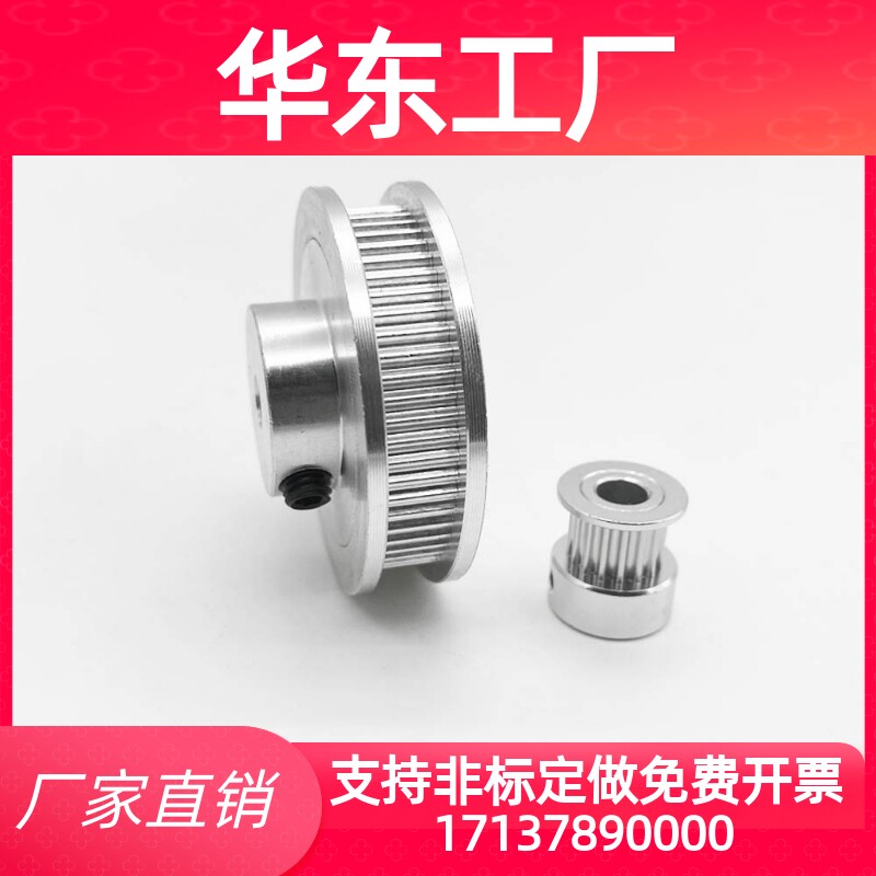 GT2同步皮带轮16/60齿内孔3-14mm1:4皮带宽度6mm标准涨紧轮美标