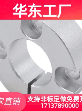 上隆固定环-端面沉头孔型STCM-D6 8 10 20 30 40 50-B8 10 12 15