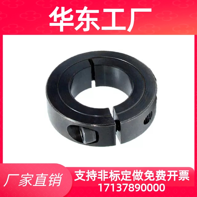 30碳钢50固定环45号钢60固定环开口35分离型套SCSP挡圈PSCSP20/25