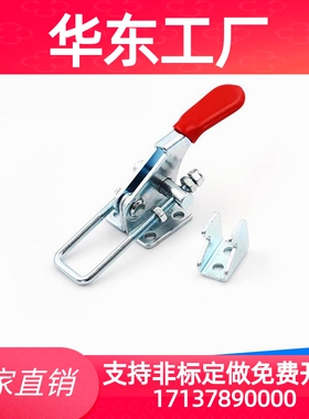 原装正品上隆门闩式快速夹钳-水平锁紧型TCLH1/2/3/4/5/6