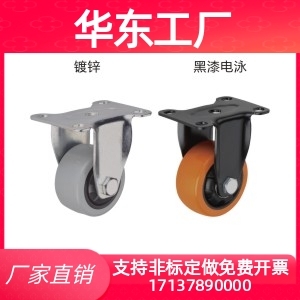 CBK01 D75 D100 固定型 D40 怡合达同款 D125 脚轮中载型