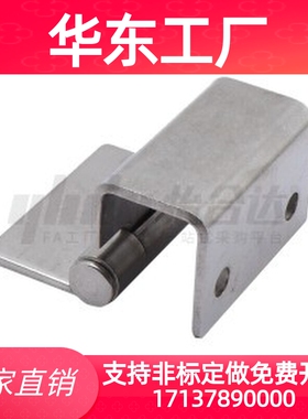 怡和达 HFP15-55 HFP17-55 隐藏式铰链 重载型 工字型&amp;mi