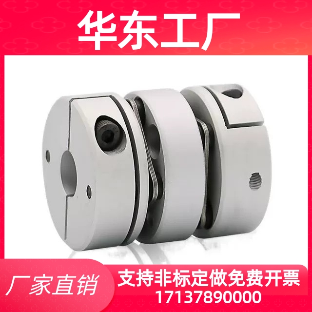 GCPW33/20/26/29/39-5/6/8/10/12/14/20/22联轴器GCPSW/GCPWWK