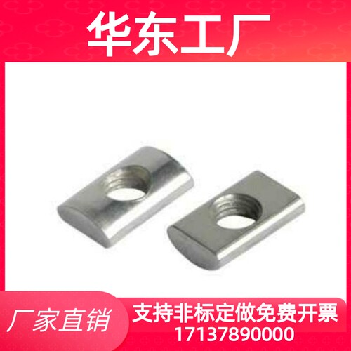 专用配件 40系列 外投入式螺母AHQ22-308-M6 M8
