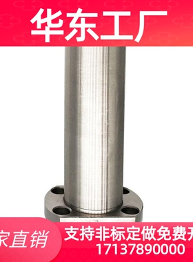 带法兰线性滚珠衬套 单衬型LBHR LBHS LBHC6 8 10 12 16 20