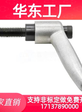 HAD06固定2把RCS手柄c/M5/M6/M8-L12/L手16/5L0/L2/L32/L40-E J Y