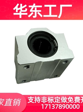 LHBBN LHBBWN LHBBLN10 12 16 20 25 30 35 40 50L G H固定座组件