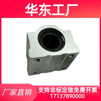 LHBBN LHBBWN LHBBLN10 12 16 20 25 30 35 40 50L G H固定座组件