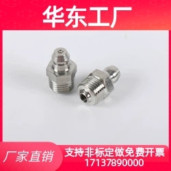 不锈钢油嘴 GPA GPAS GPB GPC6 6A 1 2 M6×0.75 M6×1.0 1/8 1/4