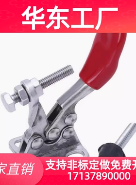 快速夹钳 肘夹 WDC301-AM/AMSS/BM/CL/CM WDC302/303-DM/FM/EM