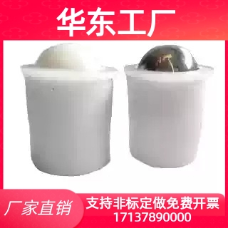 ZAL31压入式球头柱塞滚轮送输设备配件钢珠滚轮PFPR7 9 13 15 20