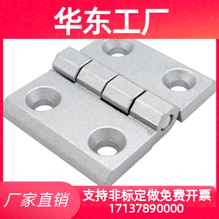 上隆锌合金/钣金型铰链-铝型材专用HGE-20HGPW/HGPB-20 HGHA/HGHB