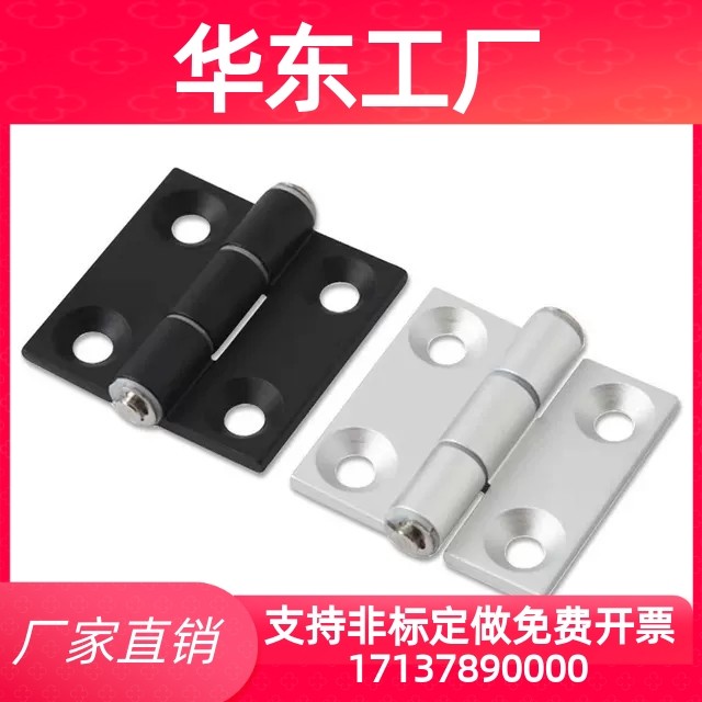 铝合金79碟形铰链HHPMGS5合页同23怡合达HFC21 HFC22-35B/48/62