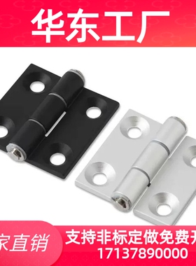 铝合金79碟形铰链HHPMGS5合页同23怡合达HFC21 HFC22-35B/48/62