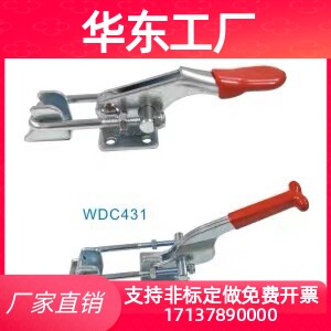 WDC40323 431 4001肘夹40341快速夹钳夹具A/B/C-LD-431