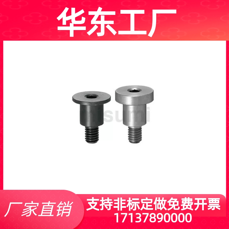 DBTB DBTS5/6-3/4/5/6/7/8/10-5/6/7/8/9/10/12轴销螺栓短头型