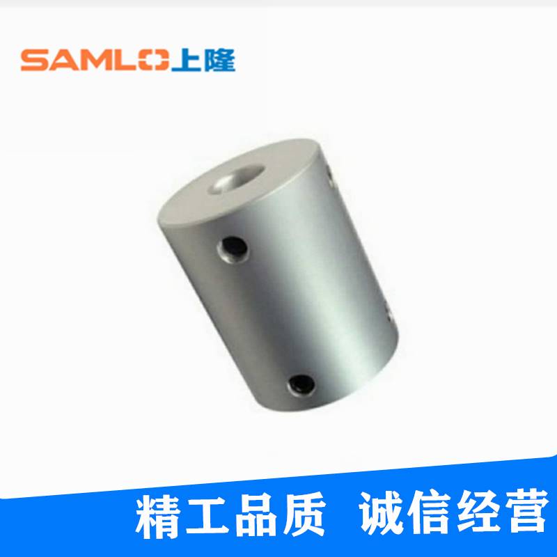 原装正品上隆刚性联轴器-止动螺丝型CPMR-D16/20/25/32/40