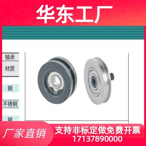 圆皮带用惰轮ENY21-A23 ENY51-A40 ENY52-A48 ENY61-A60ENY71-A38