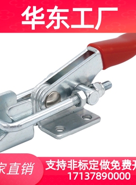 上隆门闩式快速夹钳TCLH1 TCLH2 TCLH3 TCLH4 TCLH5 TCLH6 TCLV1