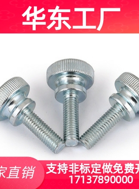 压纹旋钮螺栓C-NOB/NKB/NOBC/NKBC4/5/6/8/10-10/15/20/25/30/50