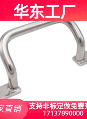 上隆正品带板型倾斜式拉手PULC-100PUHG-110/120/125/160/200/250