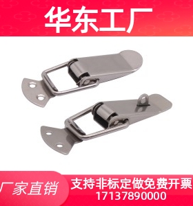 怡合达经济型搭扣轻载型扁嘴型-E-HFQ21 E-HFQ31 E-HGA21 E-HGA31