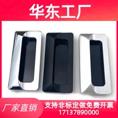 A110 内装 A140 拉手 XAM35 内螺纹固定 暗式 标准型 型