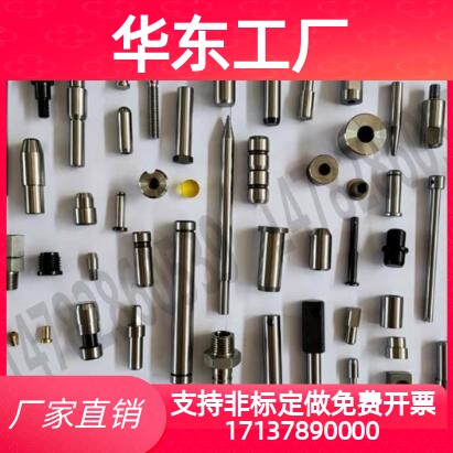 精密零件接头机械配件非标螺栓来图定制加工