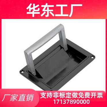 XAC86/87-A130代米思米PULY可折叠嵌入式拉手UWUAFN130/200