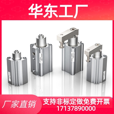 SMC型气缸MKB32-10LZ/20LZ/30RNZ/50 MKA25 MKB63 40 12 LNZ RZ16