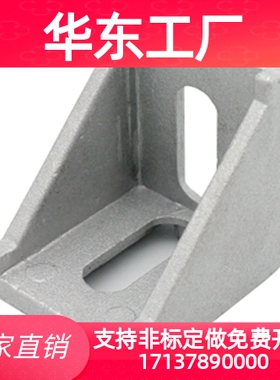 上隆压铸角座HDCB/HSCB/HLXD-62020 830308404086060 10454510909