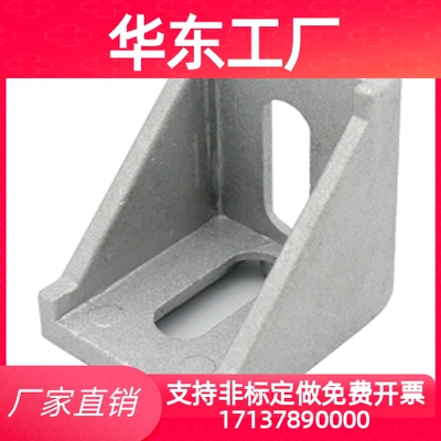 上隆压铸角座HDCB/HSCB/HLXD-62020 830308404086060 10454510909