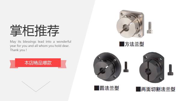 导向轴支座切边标准型STHWCB STHWCBL10 12 16 20 25 30 35 40 50