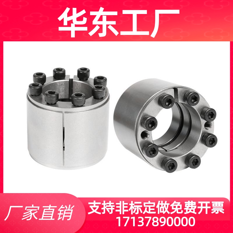 胀紧连接套免键轴衬 MLAT BDF-A25-28-30-35-40-45-50-55-60-65