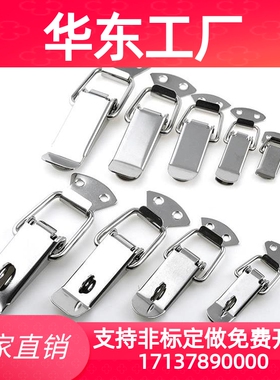 不锈钢搭扣 DKB-1/2/3/4挂锁扣箱包扣DKC-1/2/3/4 HGA26-47/74/88
